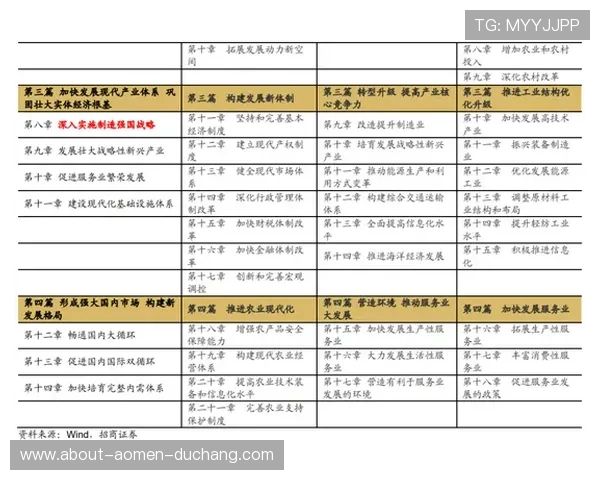 在hkjc投注户口中使用中文名的优势以及相关政策介绍