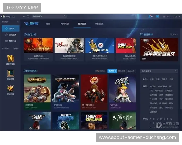 多宝真人游戏官网首页平台特色功能全解析，提供最全面的游戏资讯和服务体验
