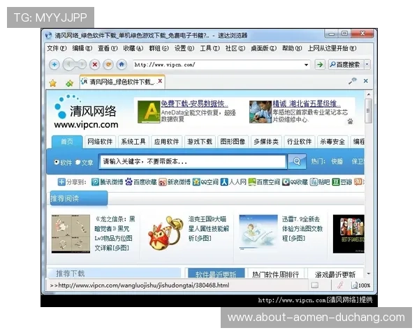 如何安全便捷地访问ag真人馆下载官网，详解官方平台下载流程与注意事项